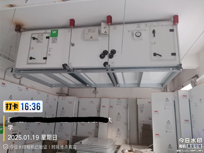 吊頂式凈化空調(diào)機(jī)組
